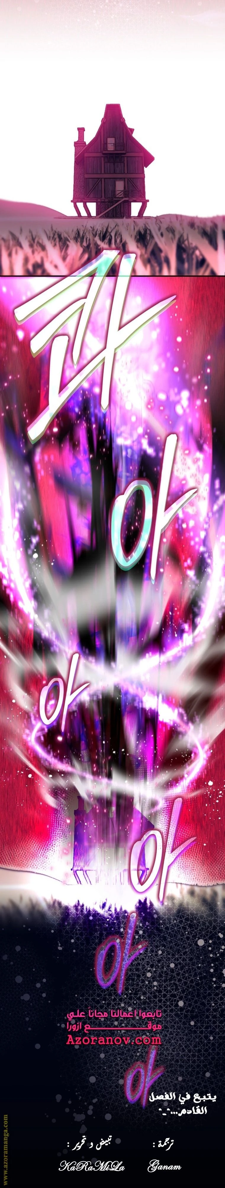 الصفحة 38