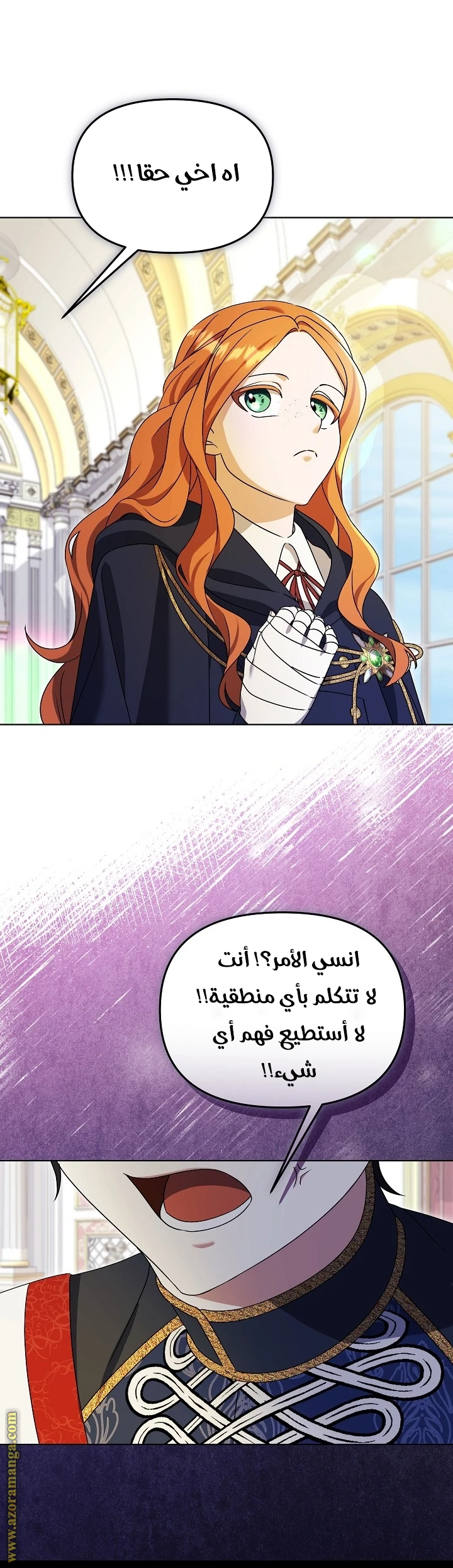 الصفحة 19