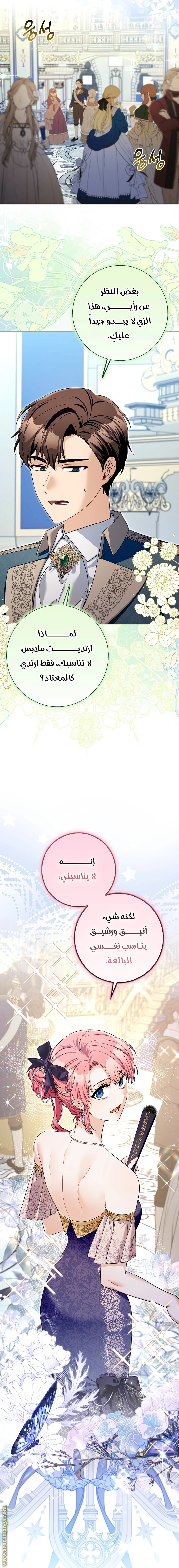 الصفحة 12