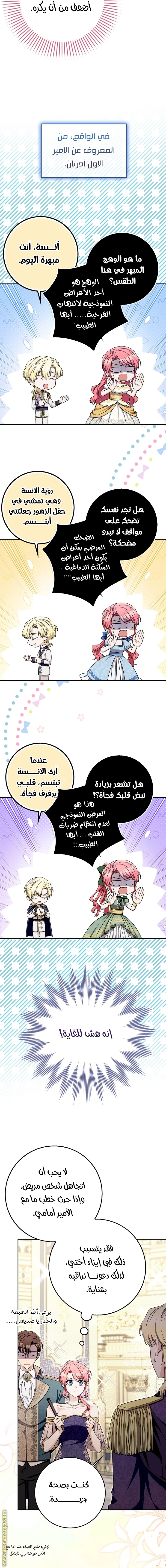 الصفحة 15