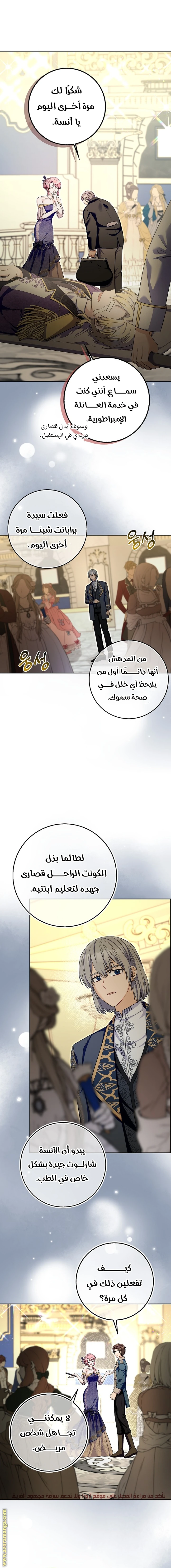 الصفحة 18