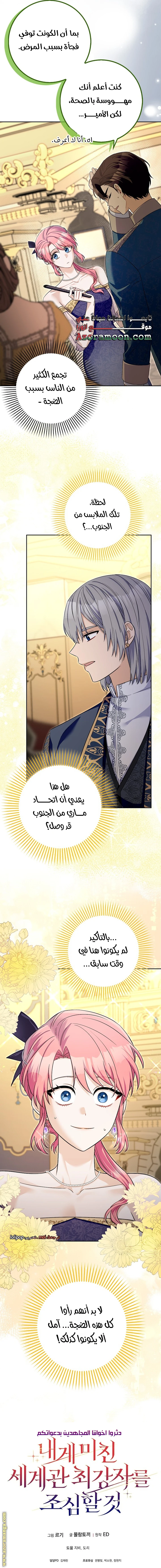 الصفحة 19