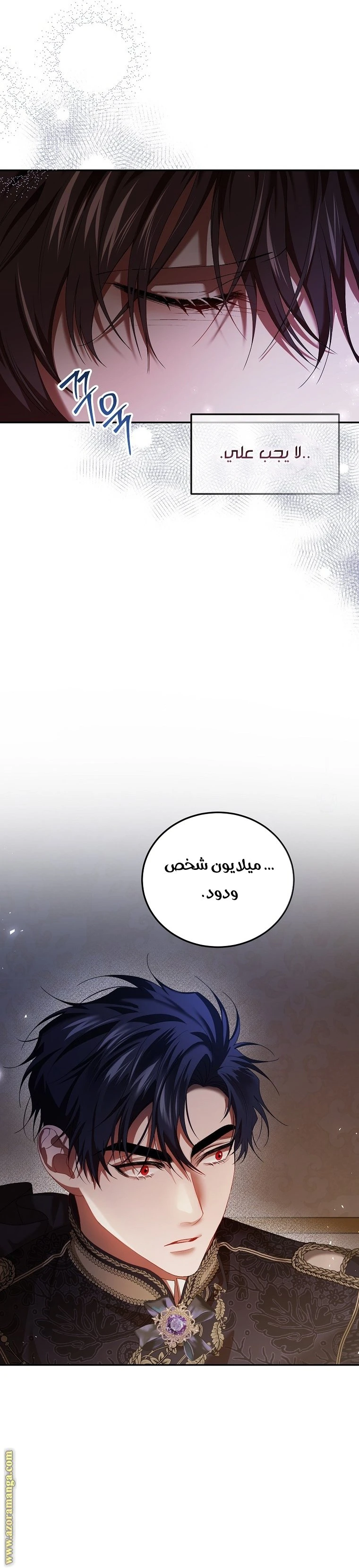 الصفحة 11