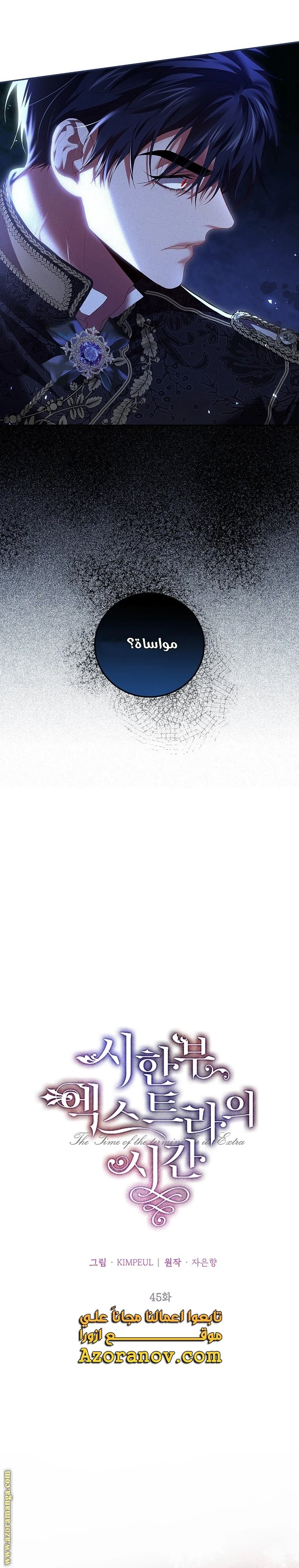 الصفحة 14