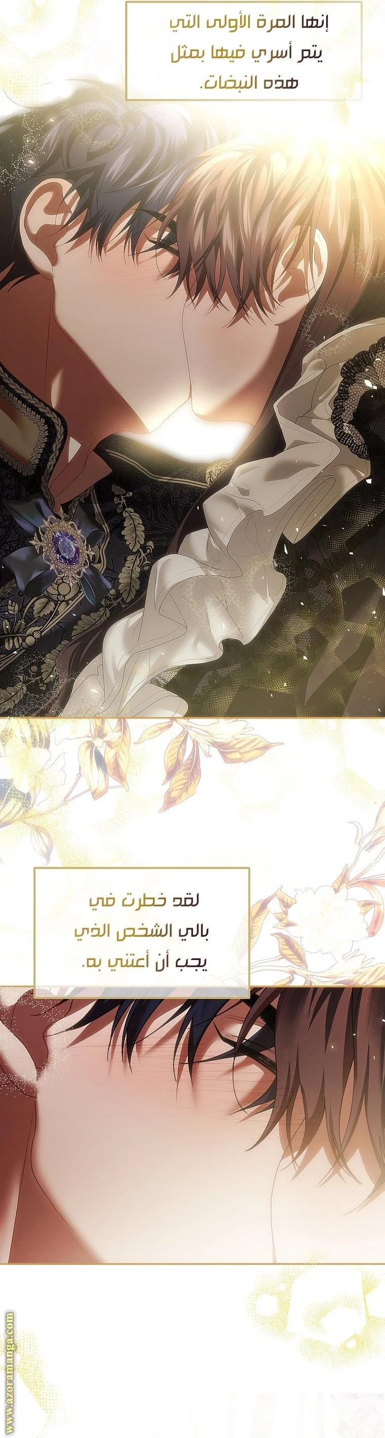 الصفحة 16