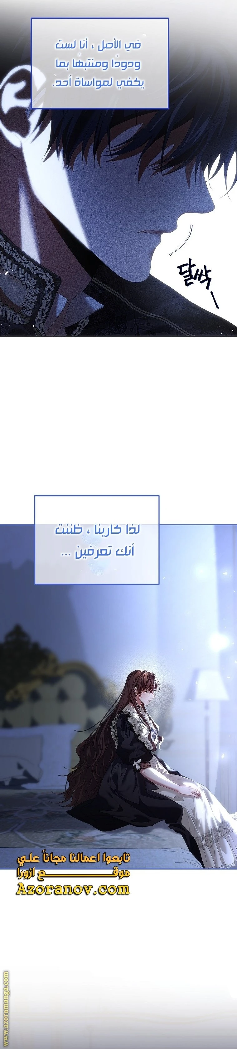 الصفحة 18