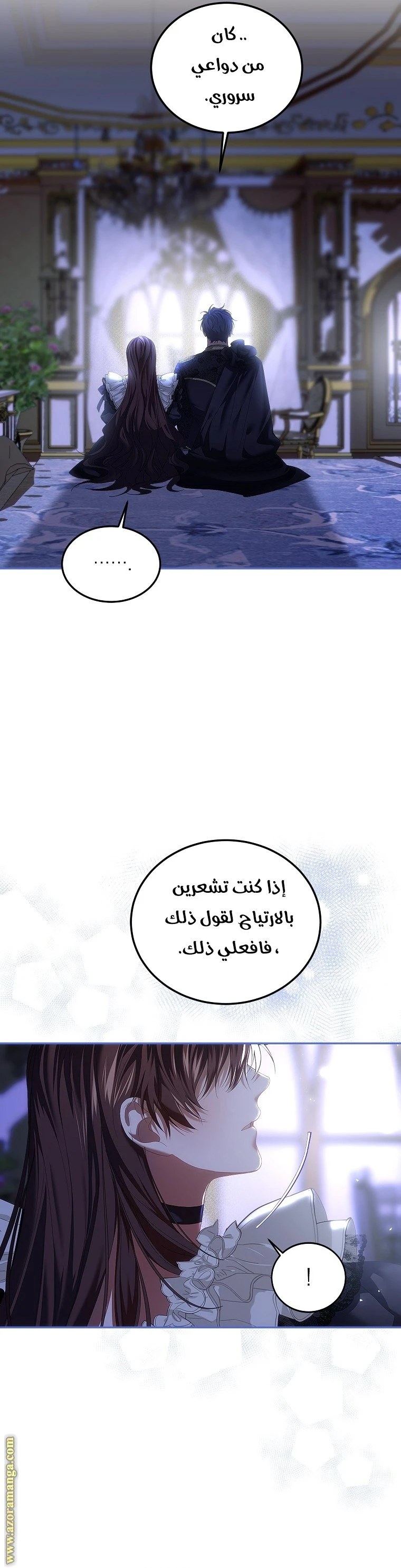 الصفحة 19
