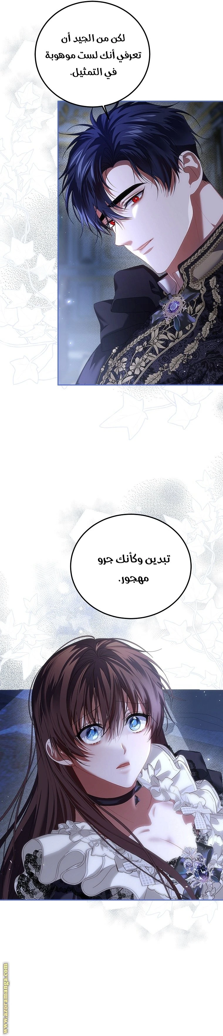 الصفحة 20