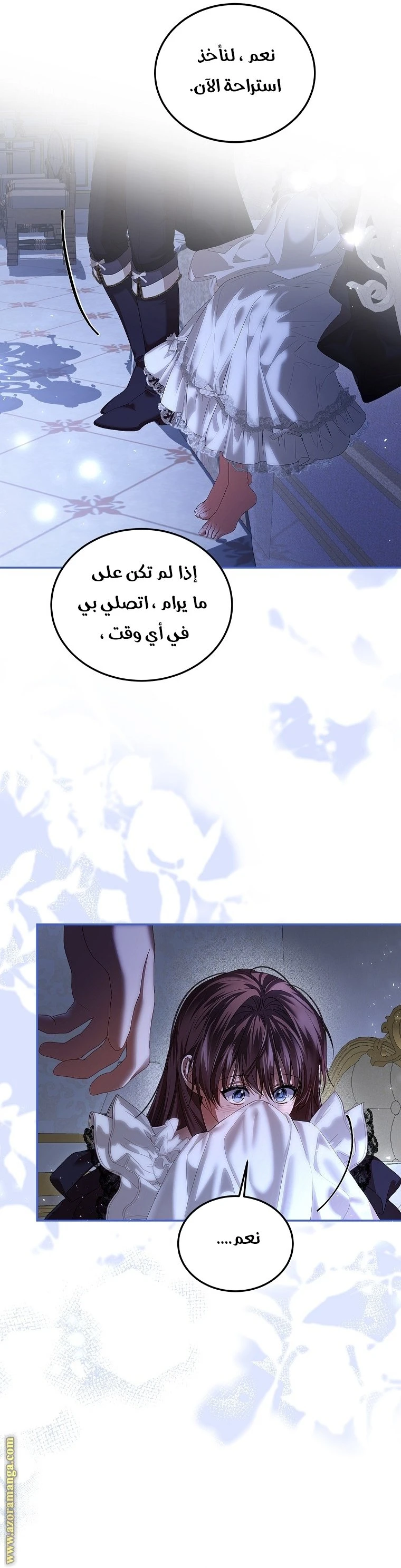 الصفحة 22