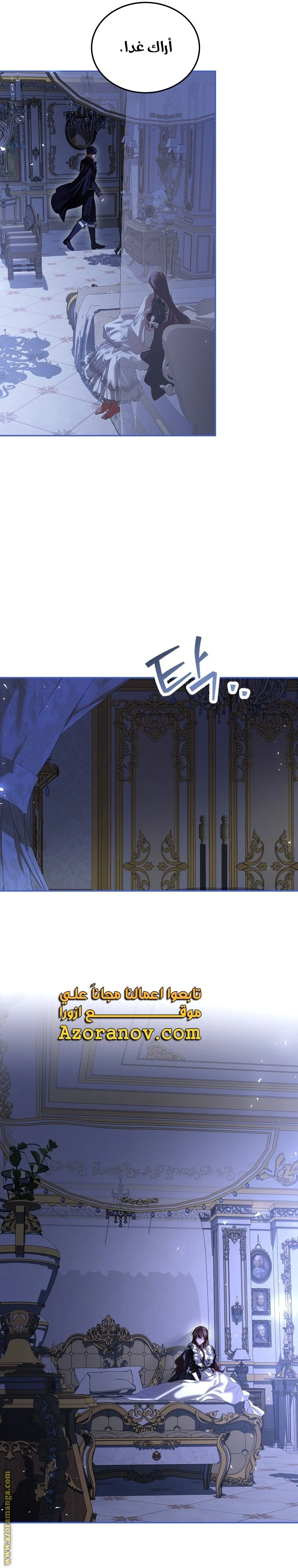 الصفحة 23