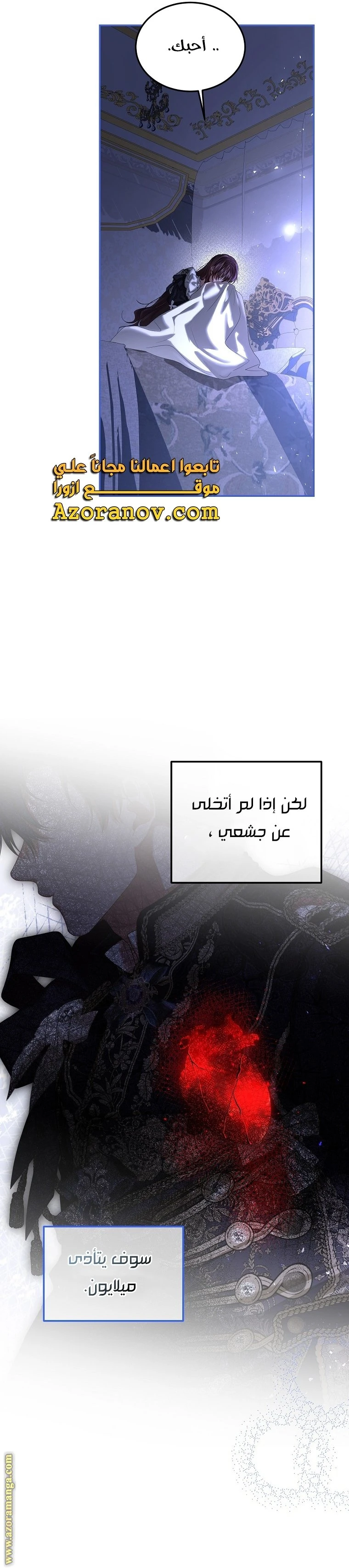 الصفحة 25