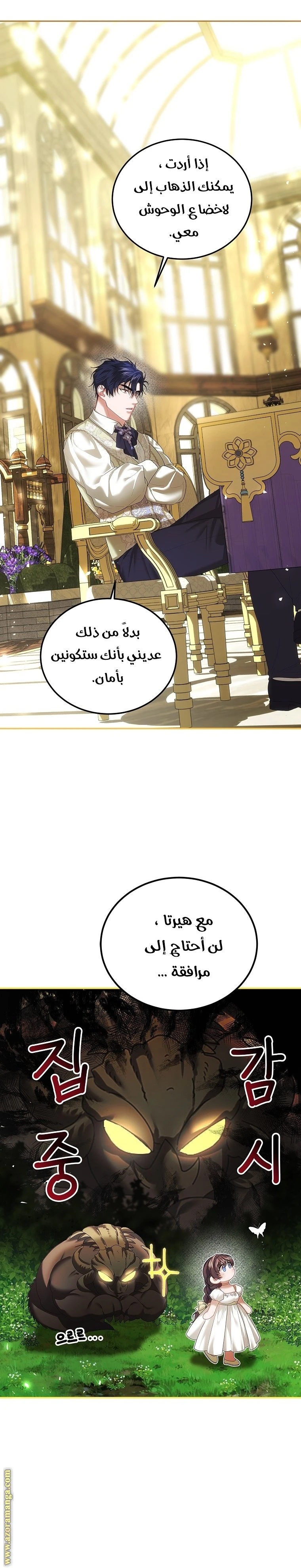 الصفحة 29