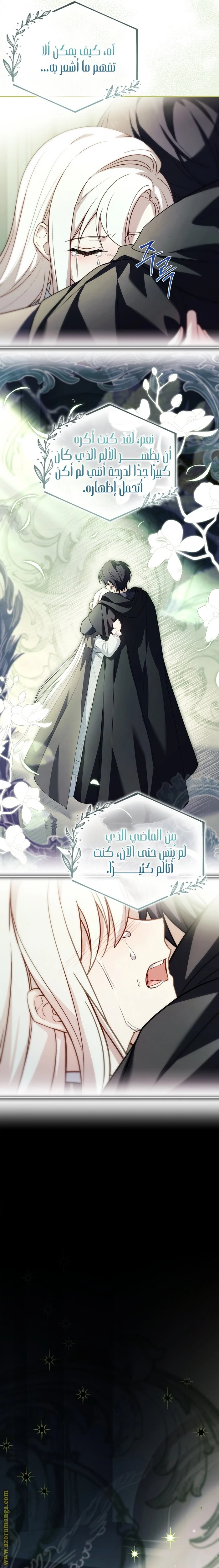 الصفحة 21