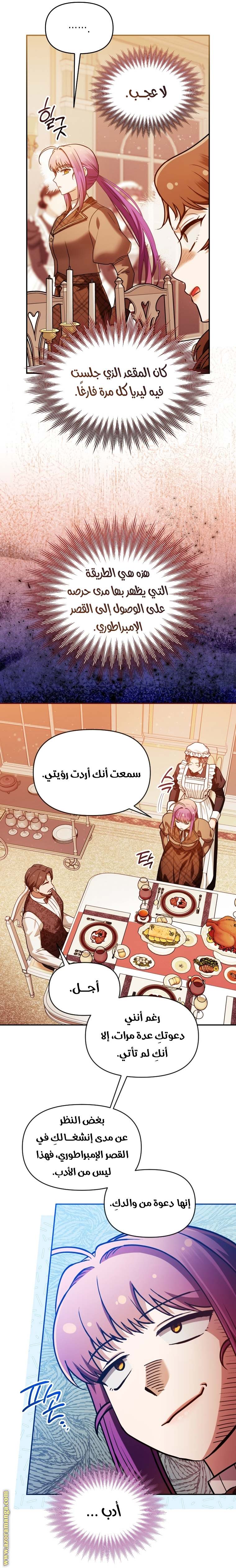 الصفحة 15