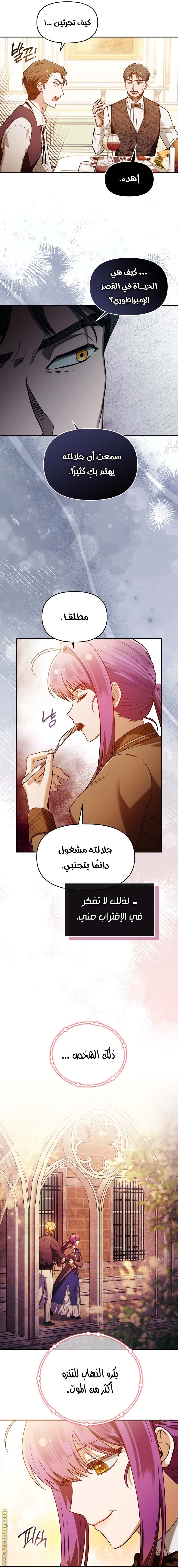 الصفحة 18
