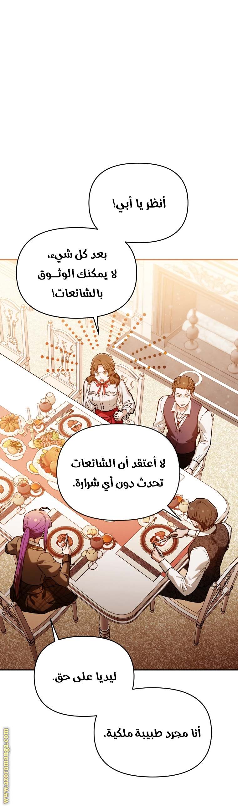 الصفحة 19