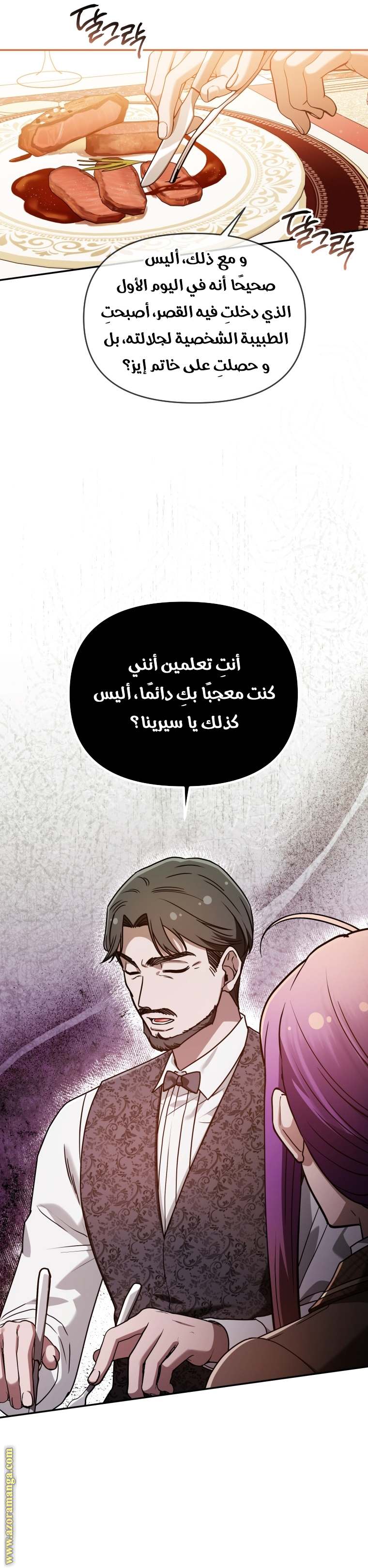الصفحة 20