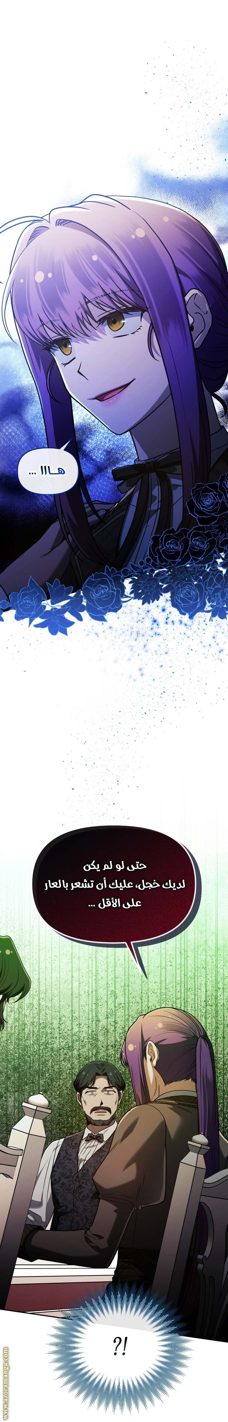 الصفحة 22