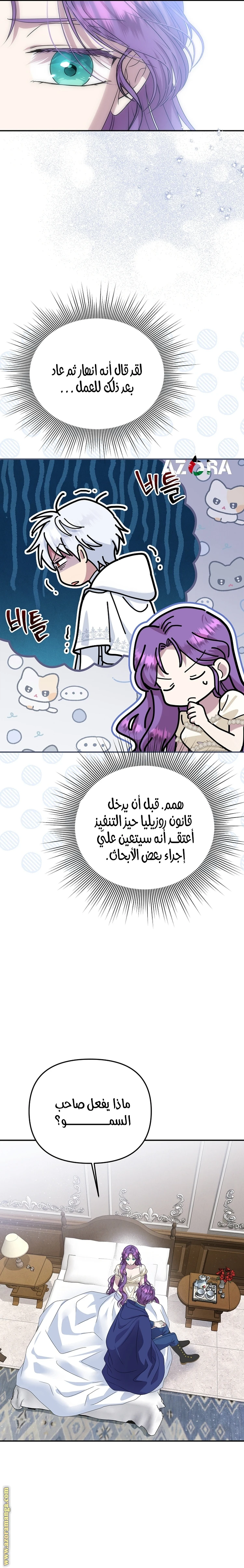الصفحة 9