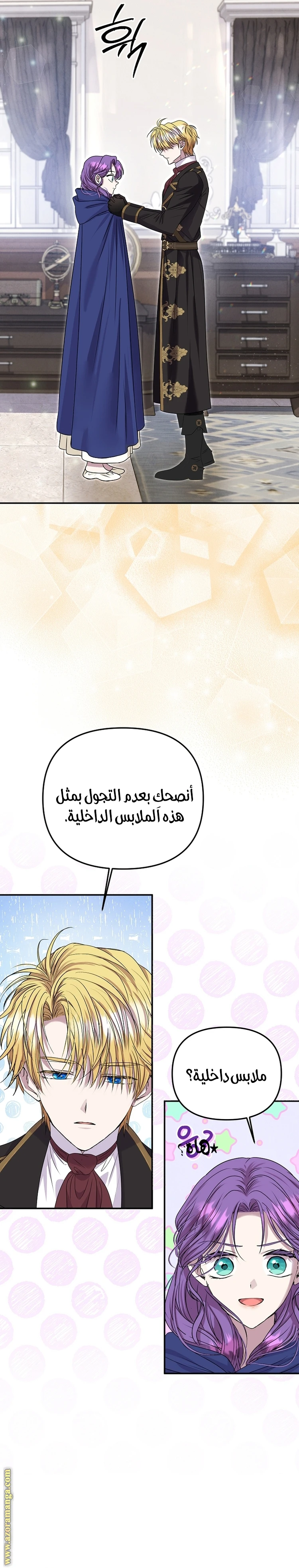 الصفحة 19