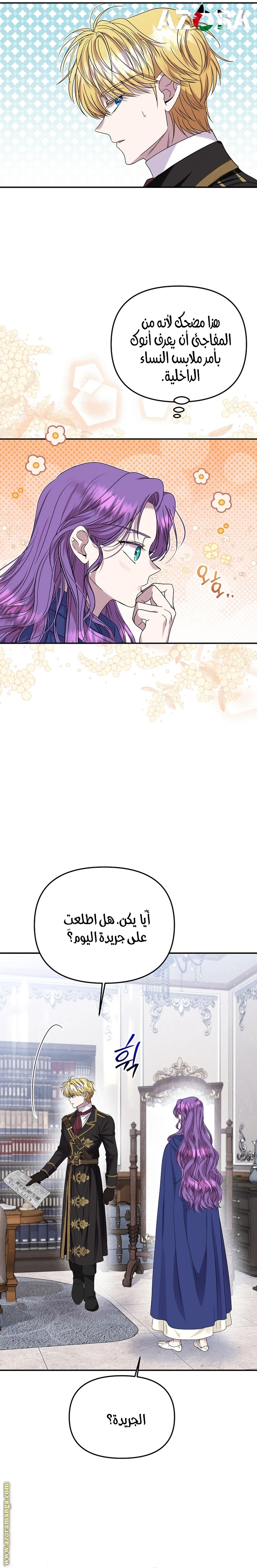الصفحة 21