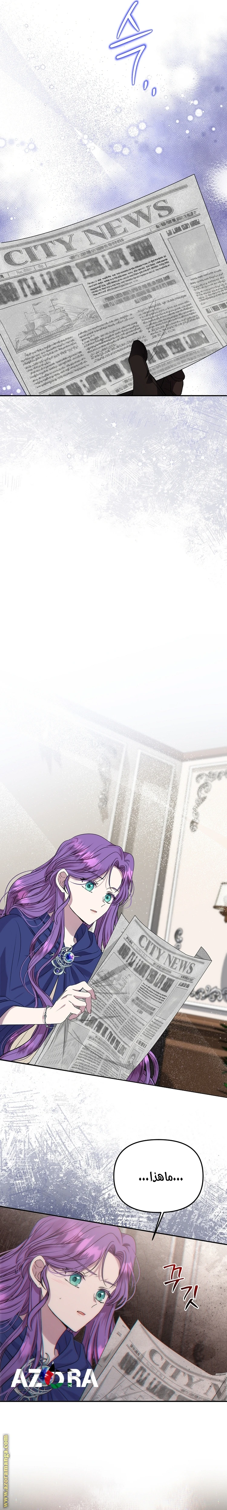 الصفحة 22