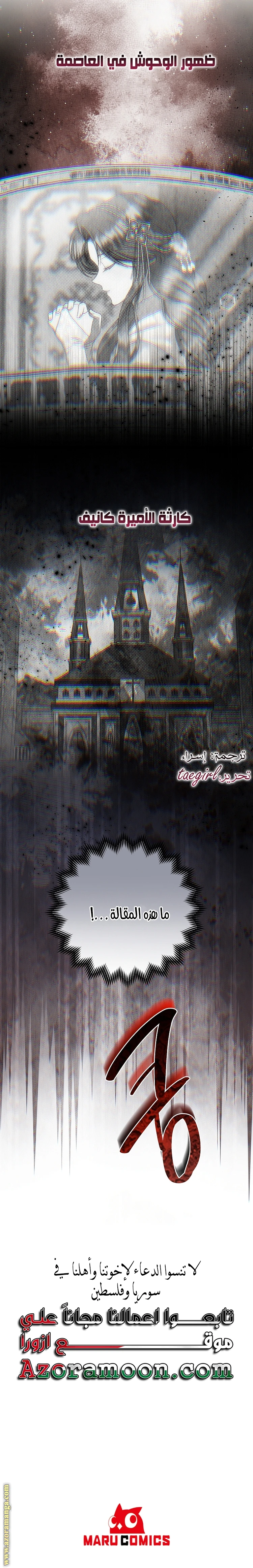 الصفحة 23