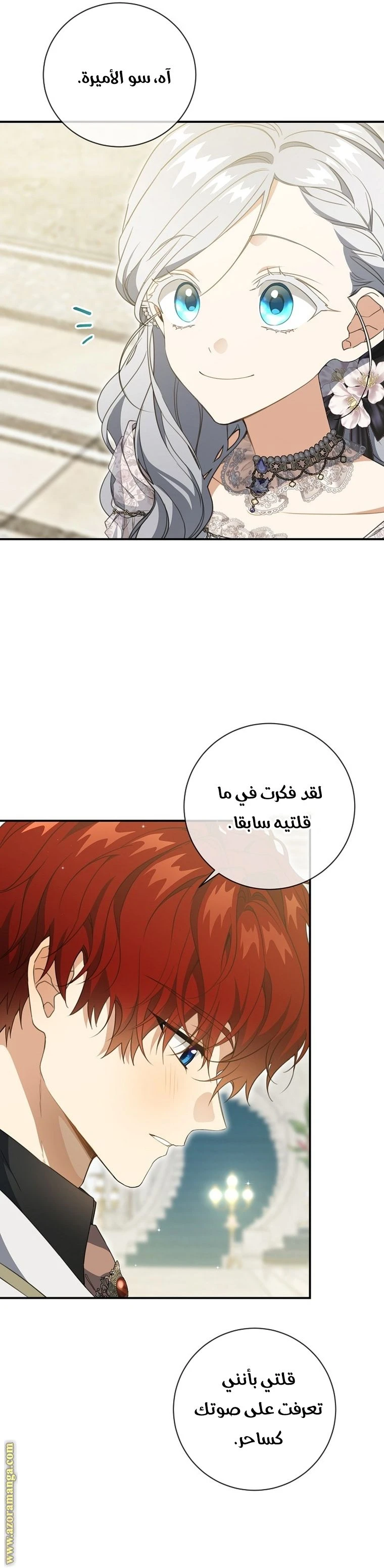 الصفحة 3