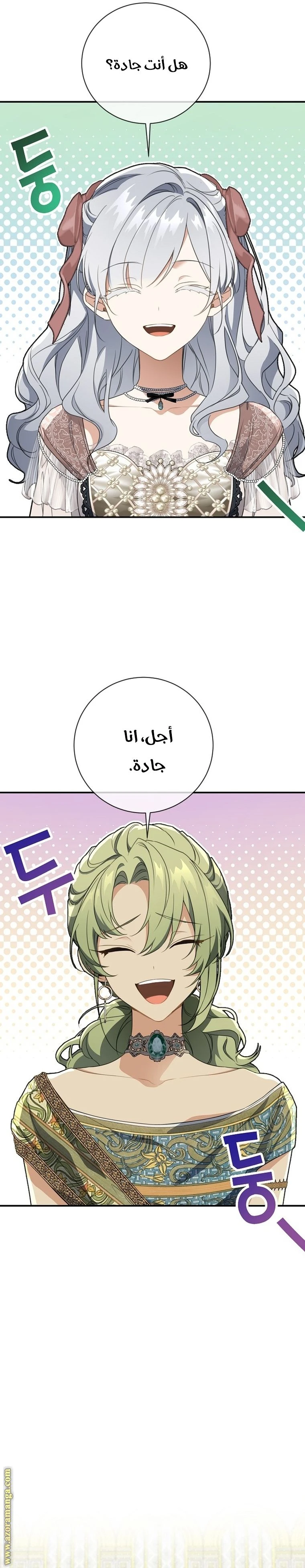 الصفحة 10