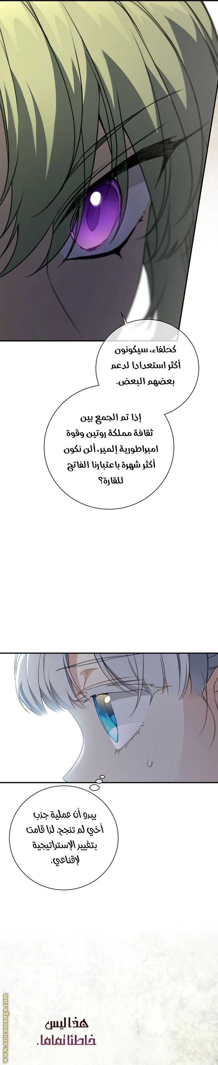 الصفحة 14