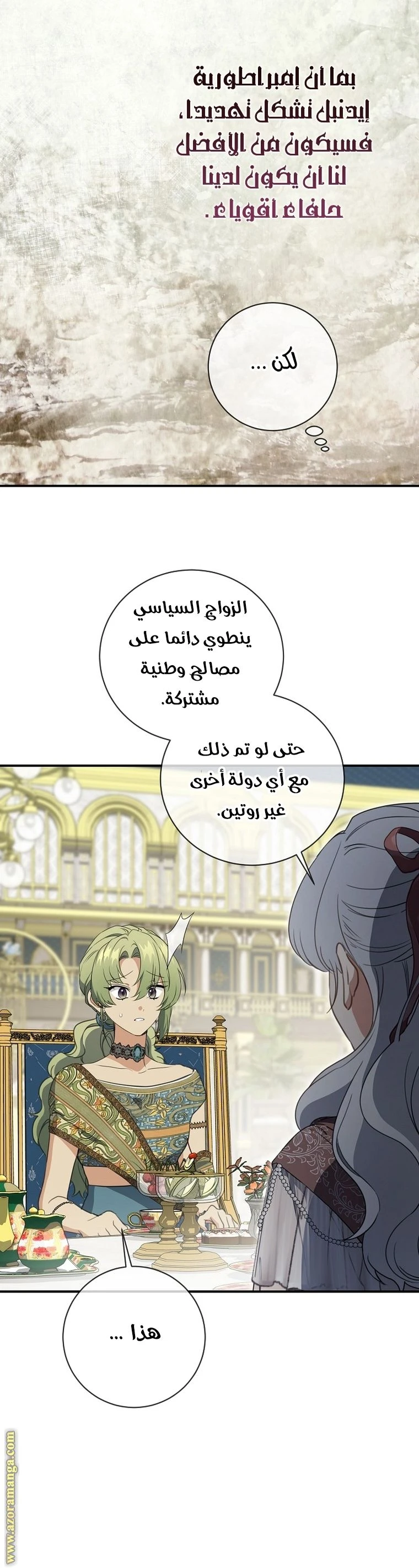 الصفحة 15