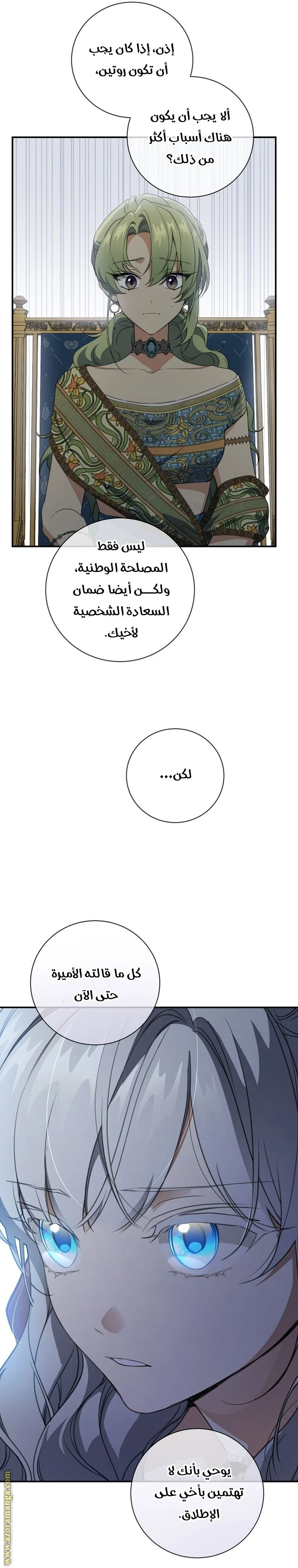 الصفحة 16