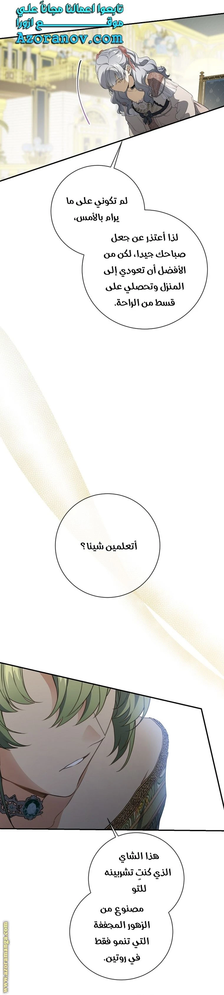 الصفحة 18