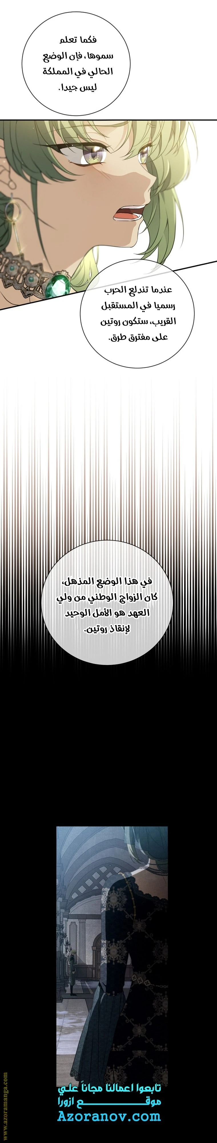 الصفحة 21
