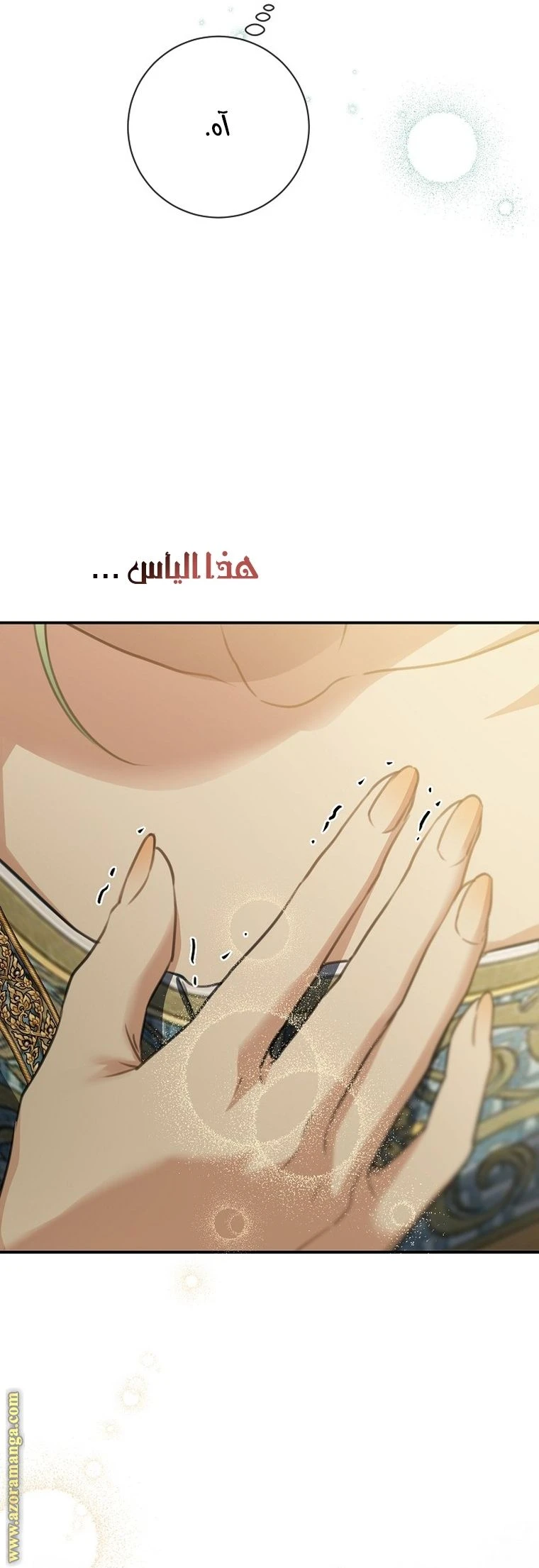 الصفحة 31