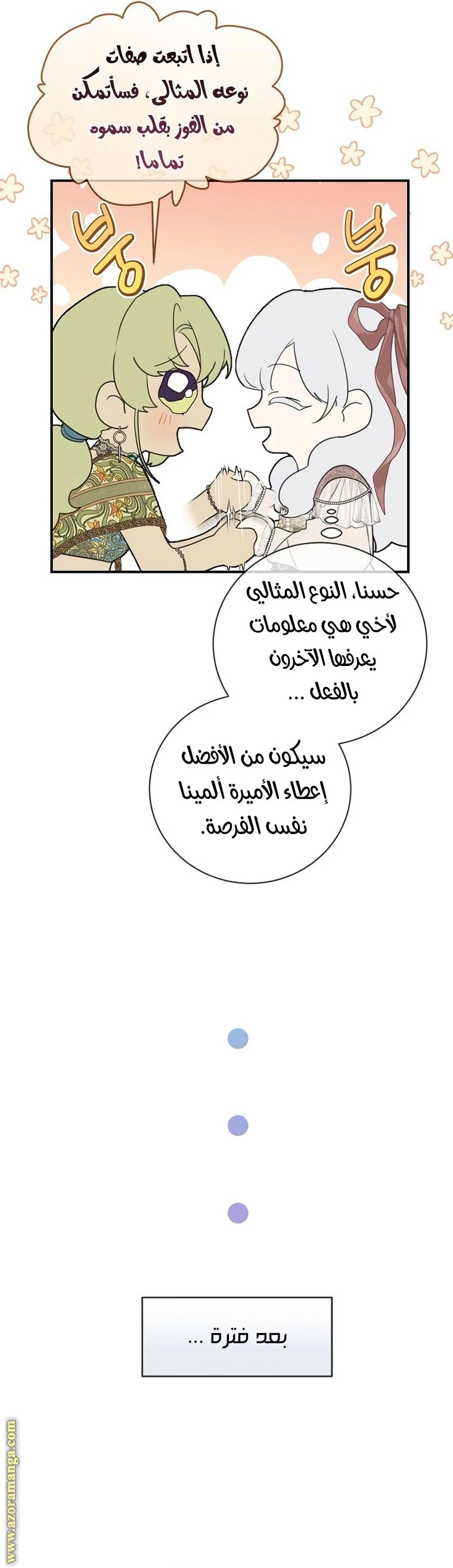 الصفحة 35