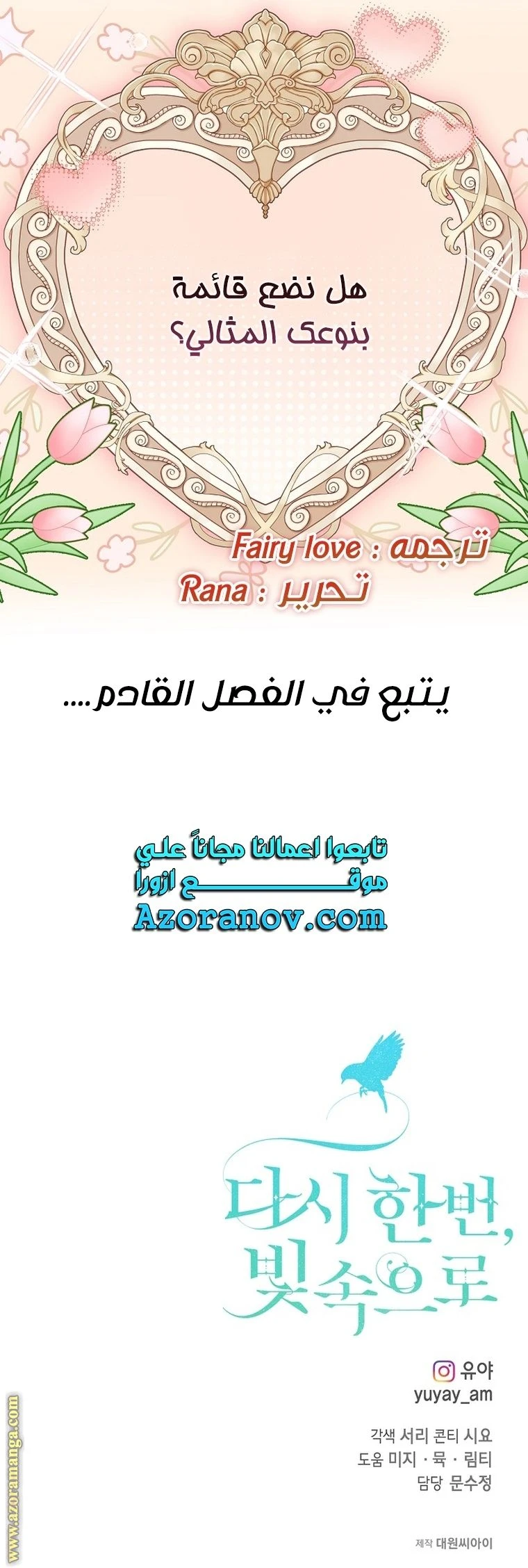 الصفحة 37