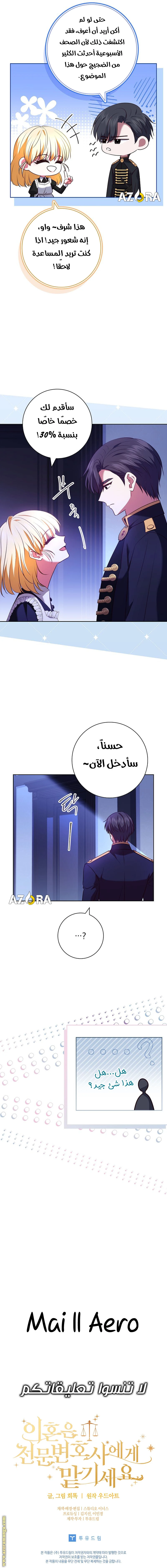 الصفحة 9