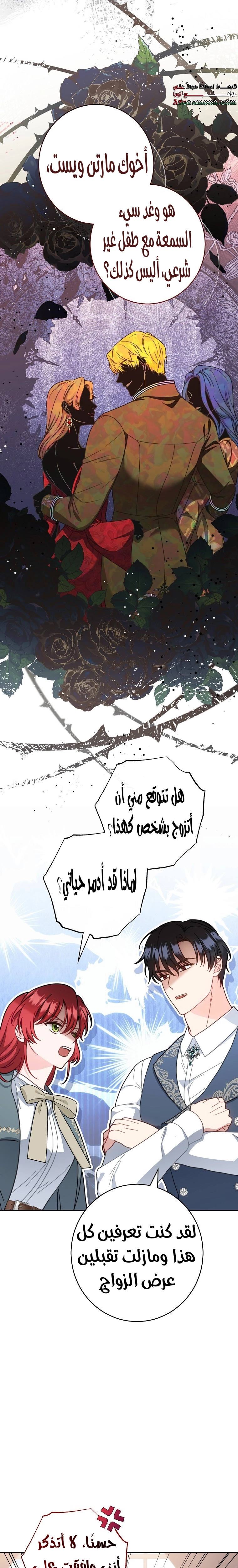 الصفحة 5