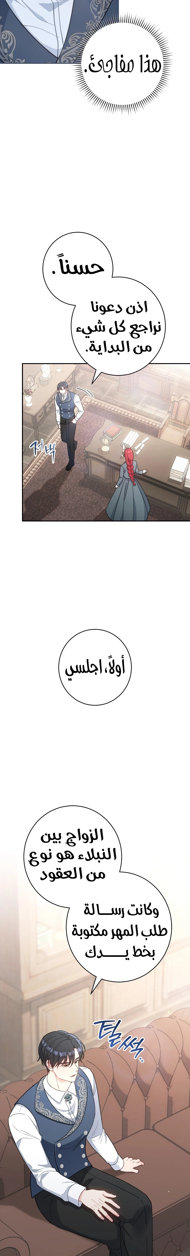 الصفحة 10