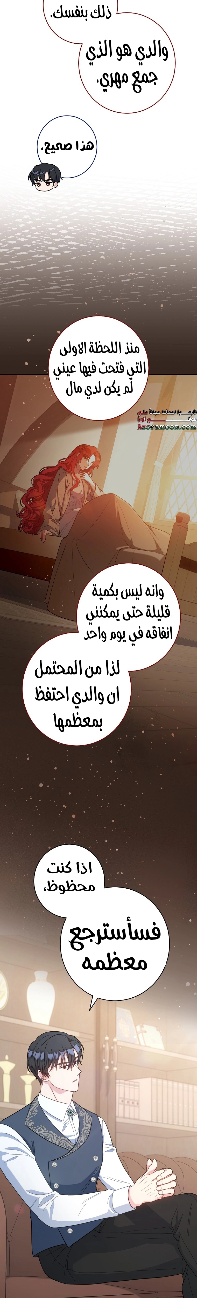 الصفحة 15