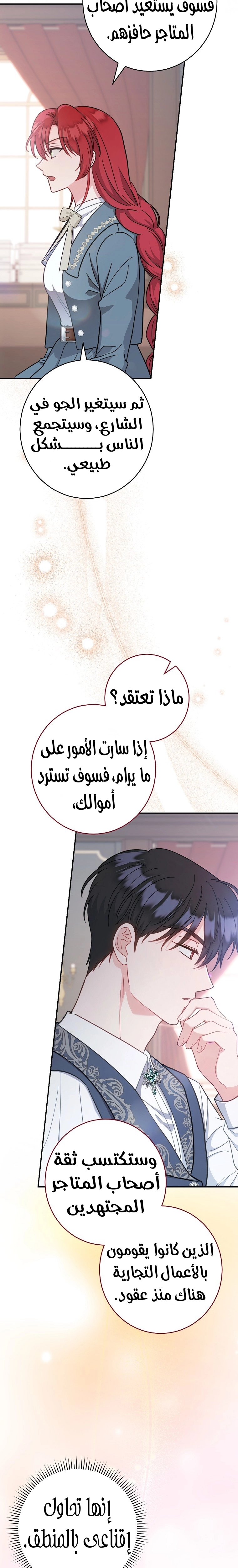 الصفحة 22