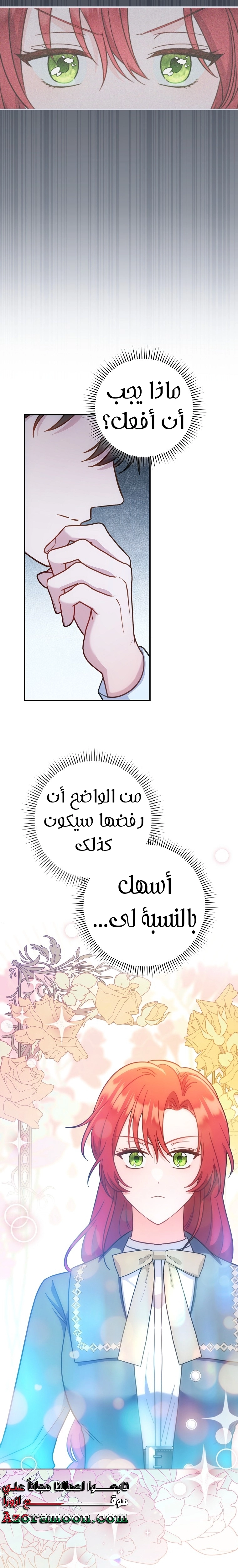 الصفحة 24