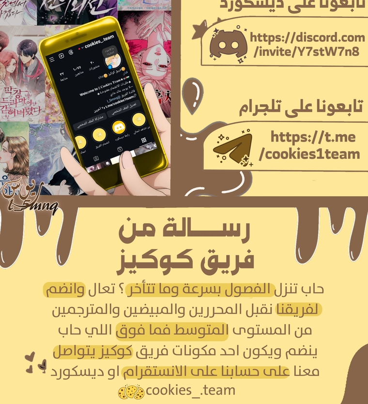 الصفحة 31