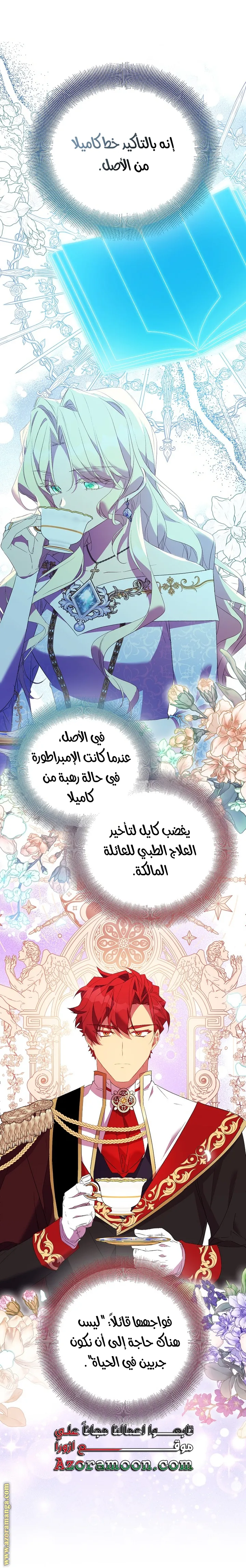 الصفحة 5