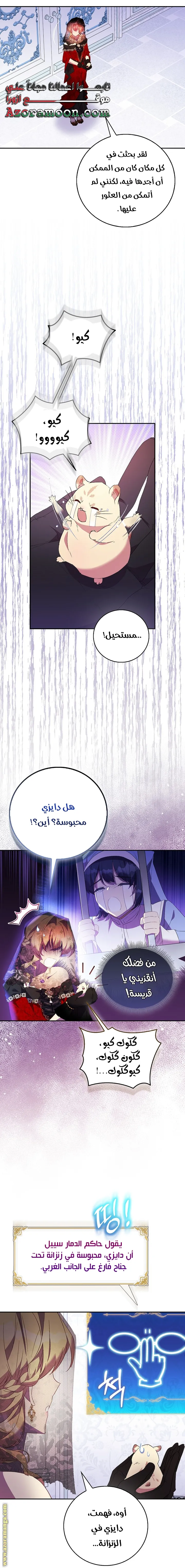 الصفحة 12