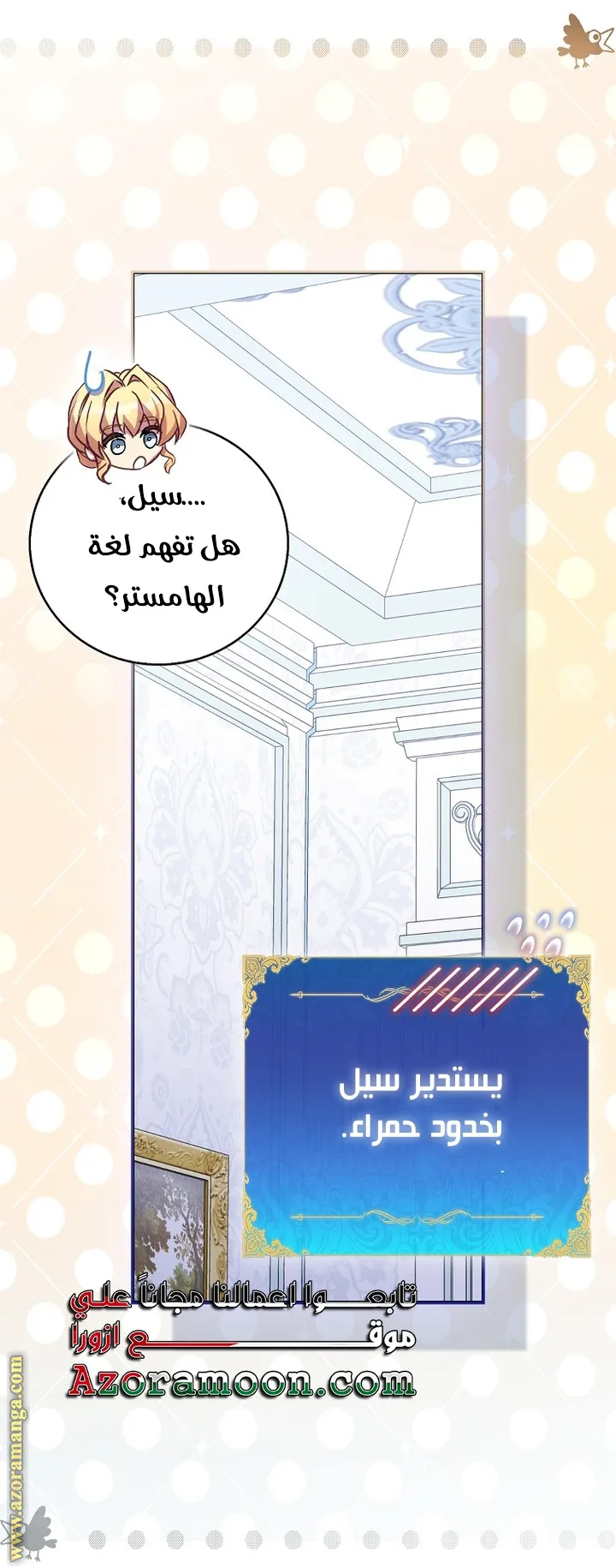 الصفحة 13