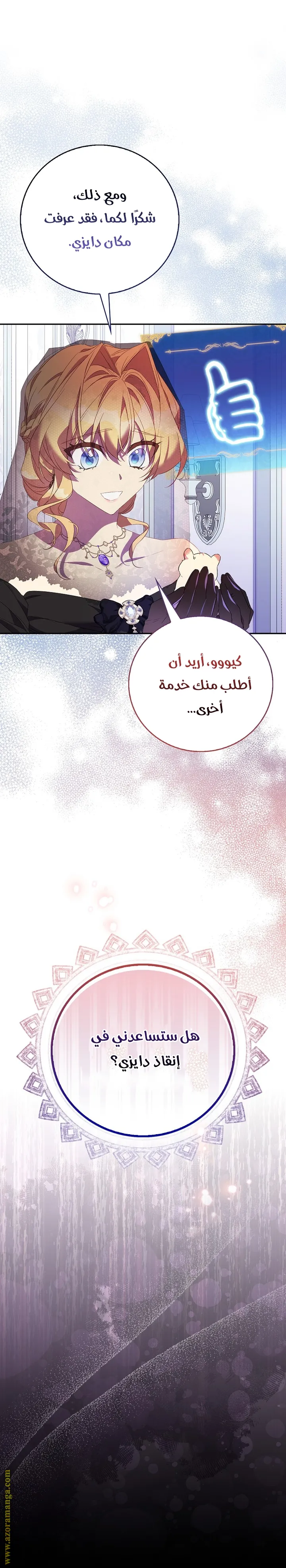 الصفحة 15