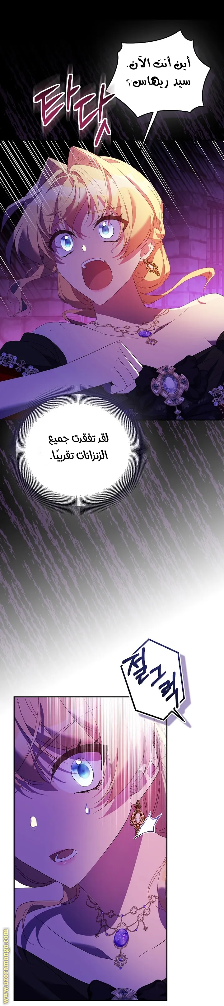 الصفحة 28