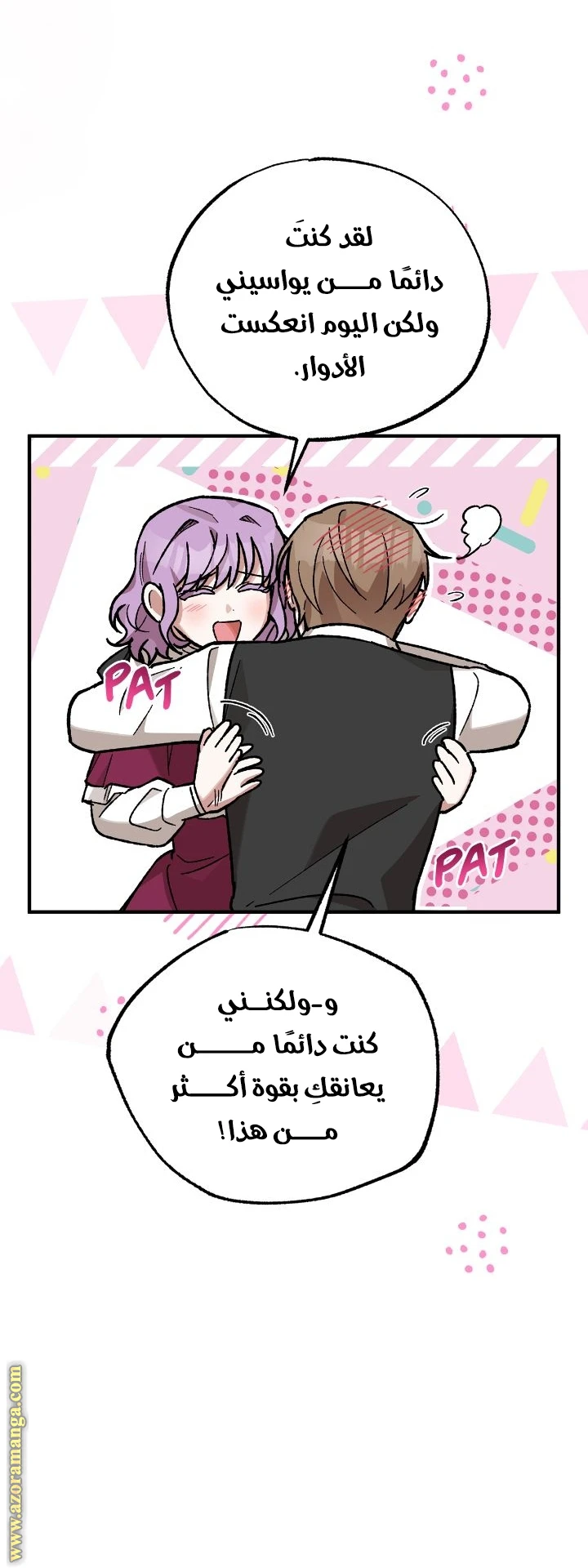 الصفحة 18